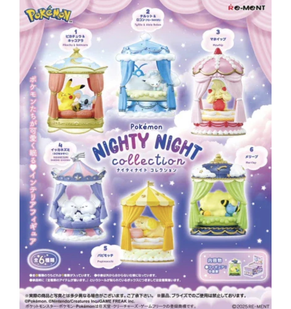 Figurine Pokemon Re-ment Nighty Night Collection