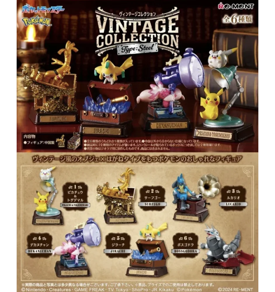 Figurine Pokemon Re-ment Vintage Collection