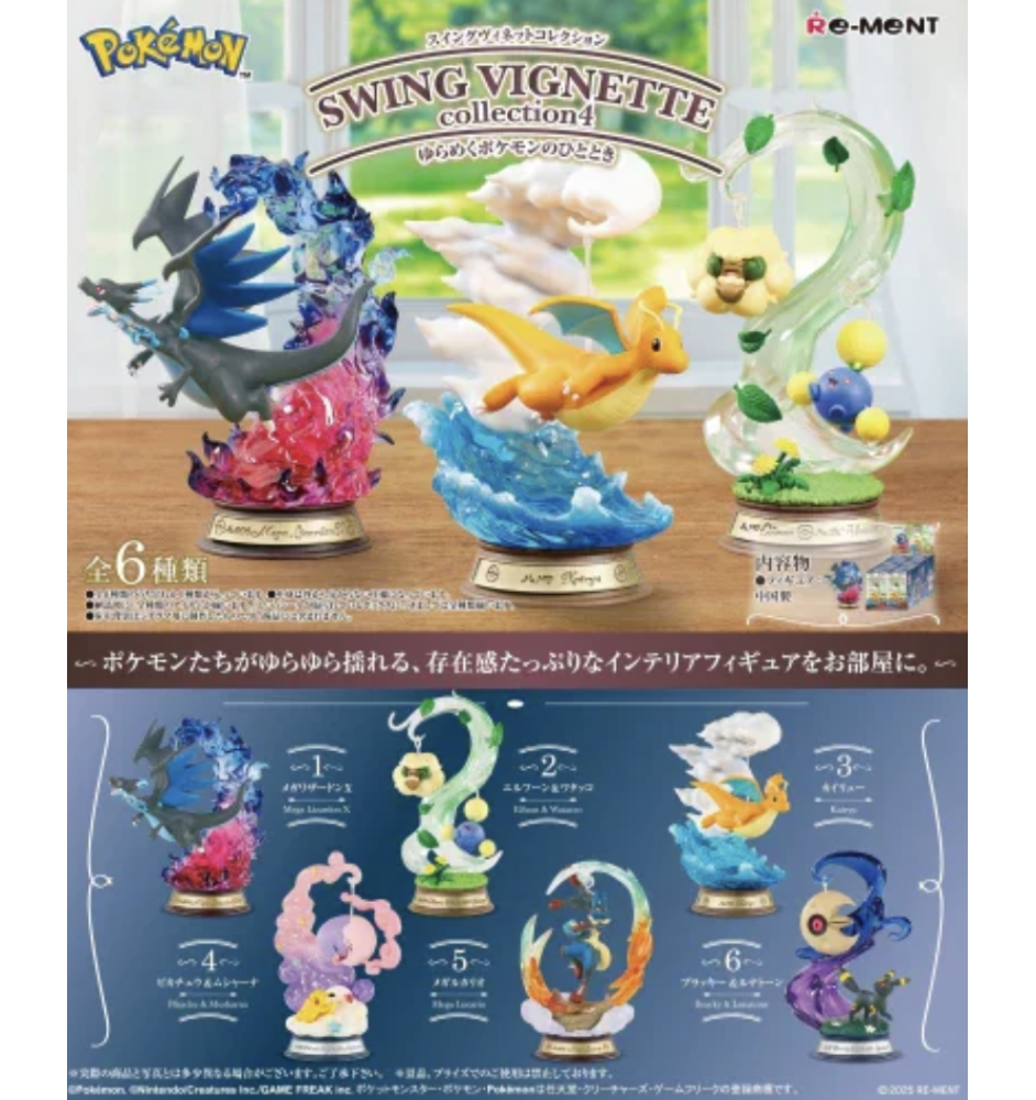 Figurine Pokemon Re-ment Swing Vignette Collection 4