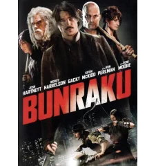 DVD Bunraku