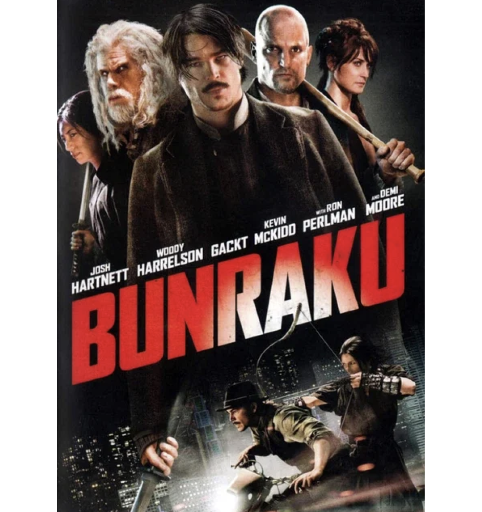 DVD Bunraku