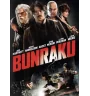 DVD Bunraku