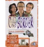 DVD C'est Pas Sorcier Quels Chantiers