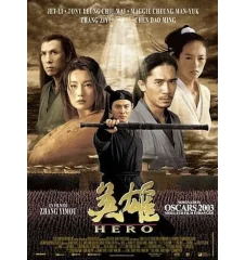 DVD Hero