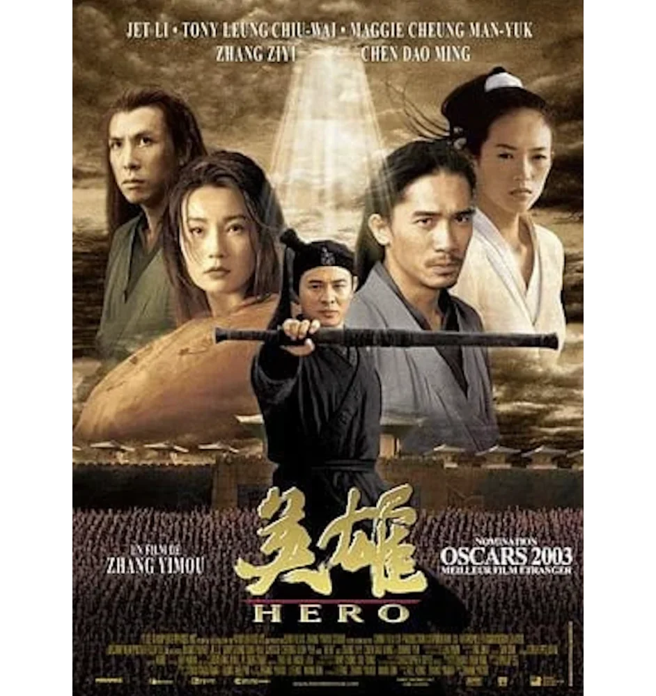DVD Hero