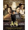 DVD Hero