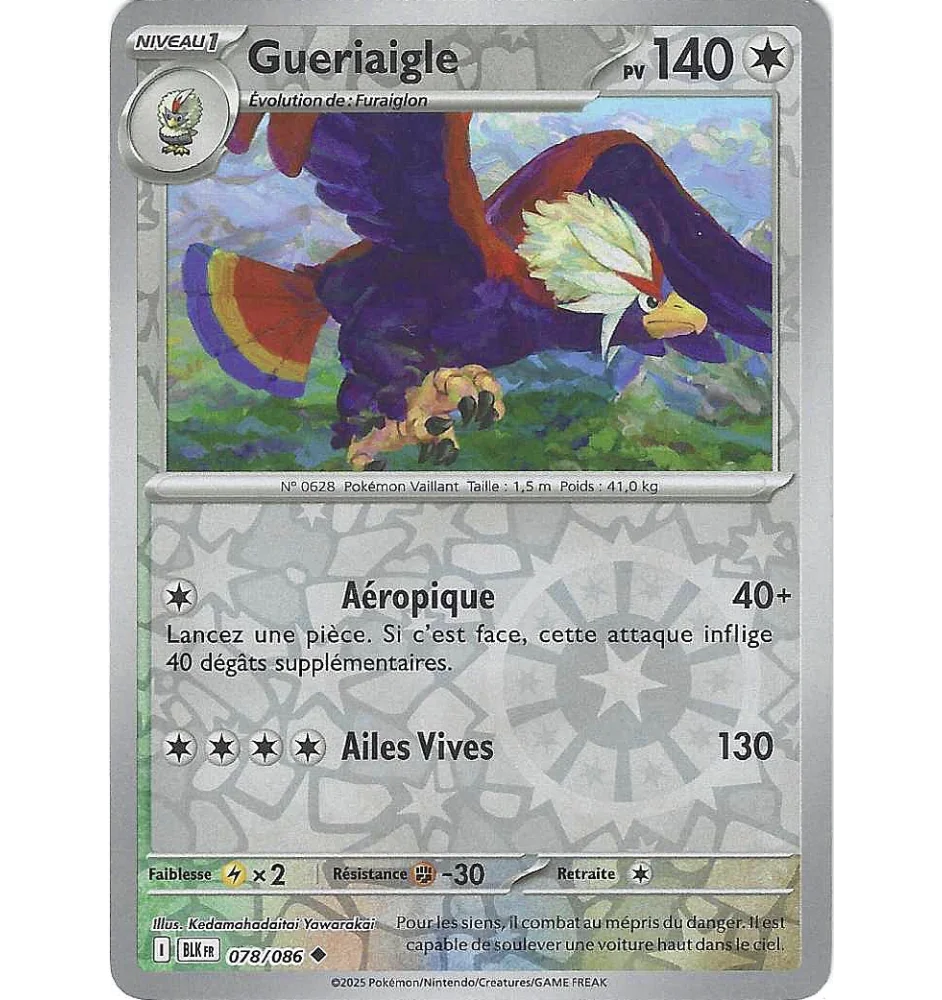 Gueriaigle 078/086 Reverse