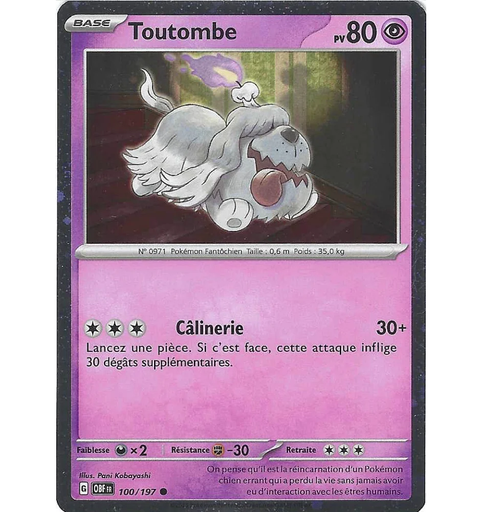 Toutombe 100/197 Cosmo Holo