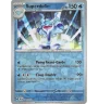 Superdofin 049/162 Reverse