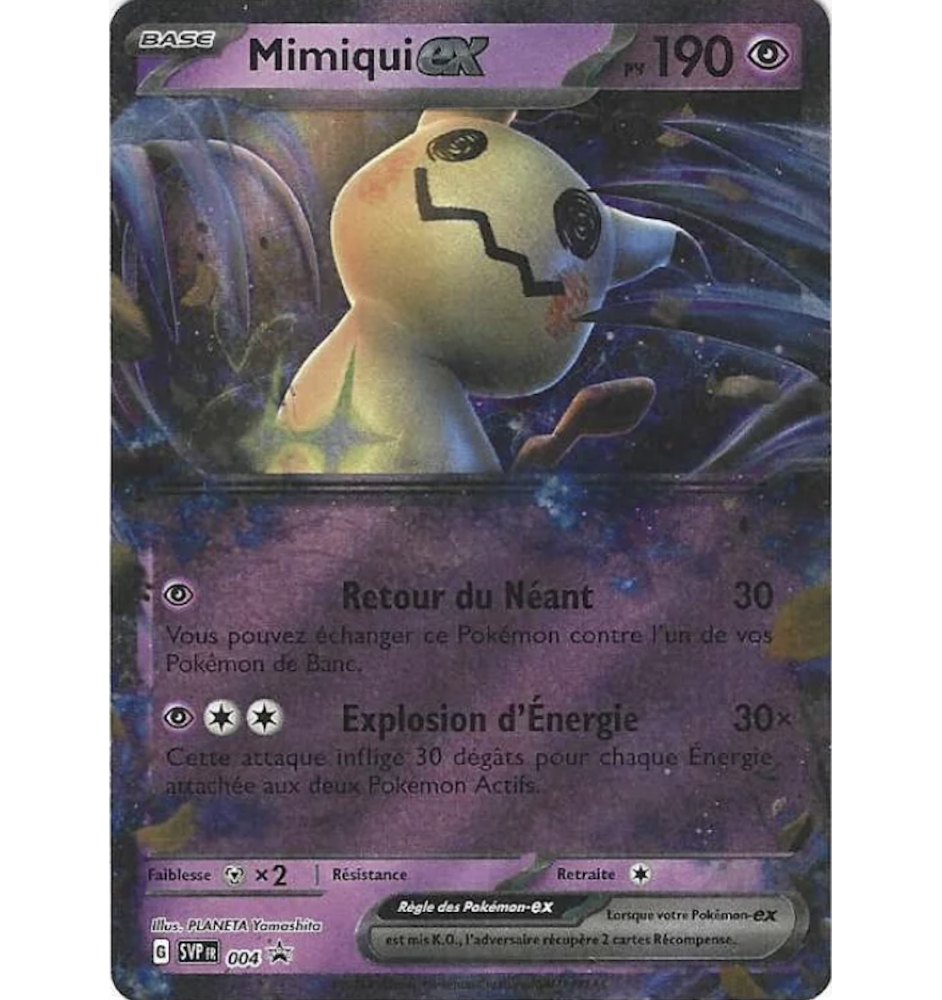 Mimiqui Ex 004 Promo