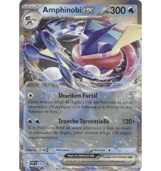 Amphinobi Ex 054 Promo