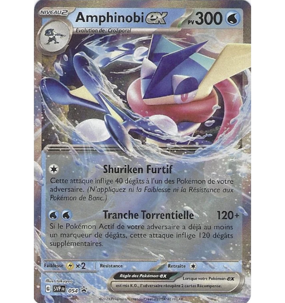 Amphinobi Ex 054 Promo
