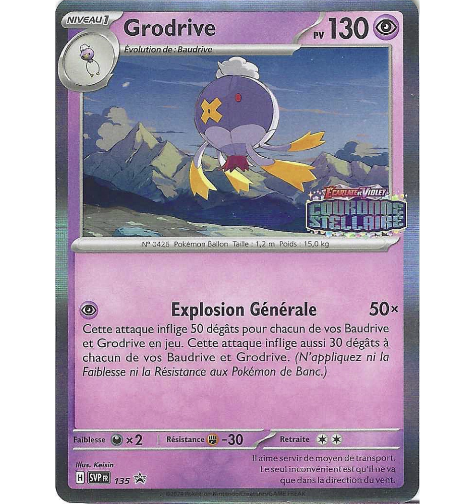 Grodrive 135 Promo Stamp