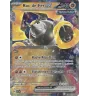 Roc-De-Fer Ex 147 Promo