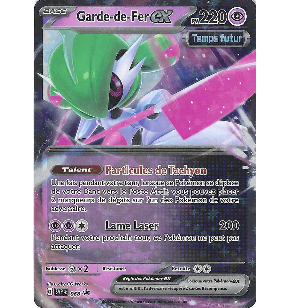 Garde-De-Fer Ex 068 Promo