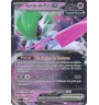 Garde-De-Fer Ex 068 Promo