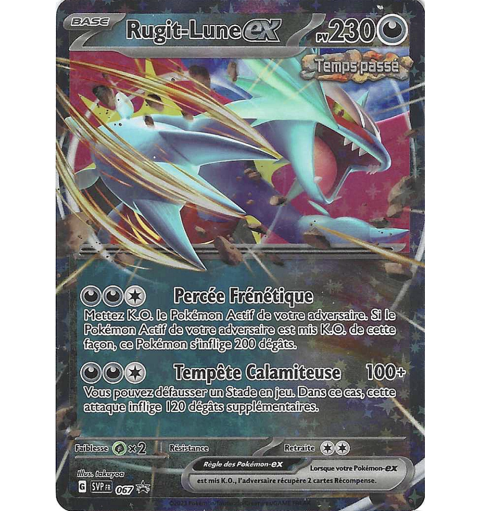Rugit-Lune Ex 067 Promo