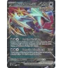Rugit-Lune Ex 067 Promo