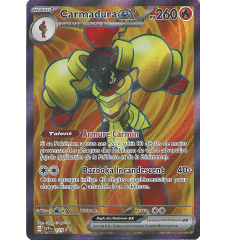 Carmadura Ex 125 Promo