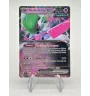 Garde-De-Fer Ex 068 Promo
