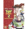 DVD Toy story 2 edition exclusive