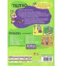 DVD Trotro jardine