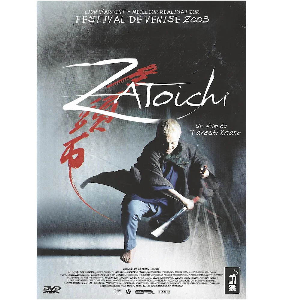 DVD Zatoichi