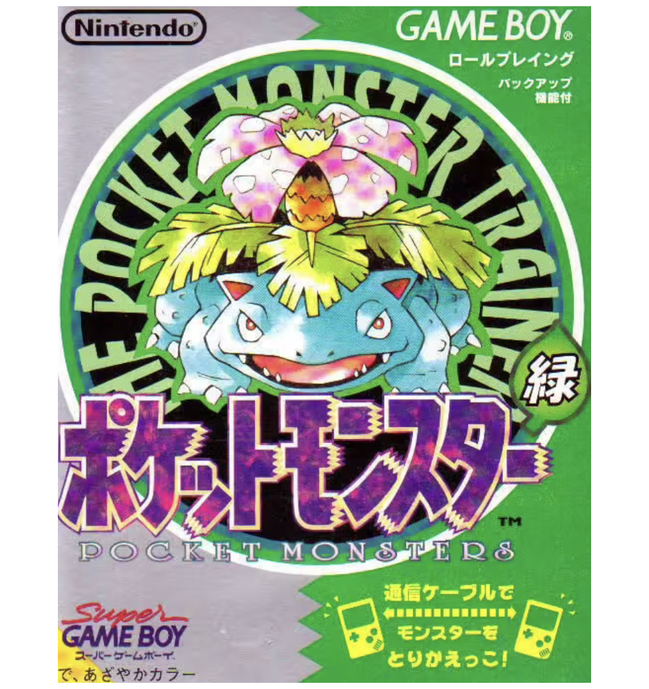 Game Boy Pokemon Vert Loose Jap