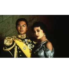 Laserdisc cdv le dernier empereur vostfr