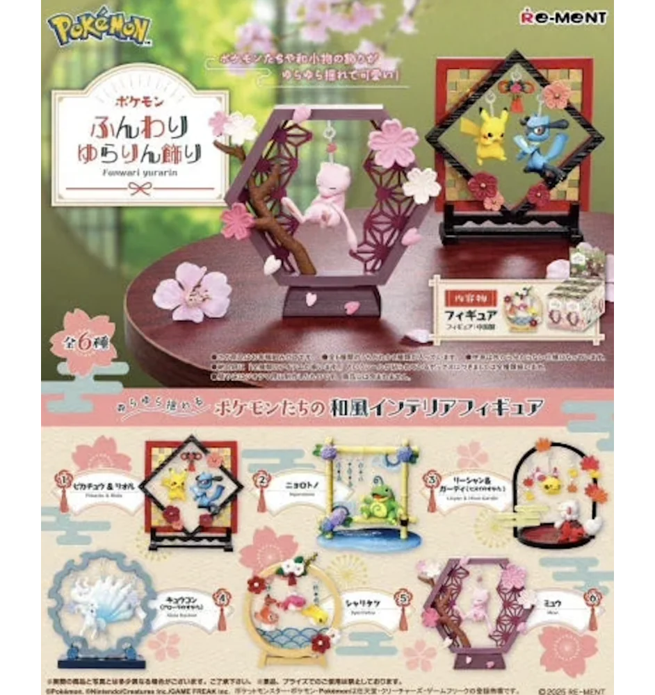 Figurine Pokemon Re-ment Fluffy Swing Ornament