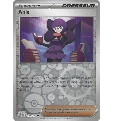 Anis 174/182 Reverse Trainer