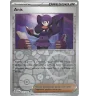 Anis 174/182 Reverse Trainer