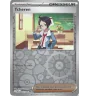 Tcheren 081/086 Reverse Trainer