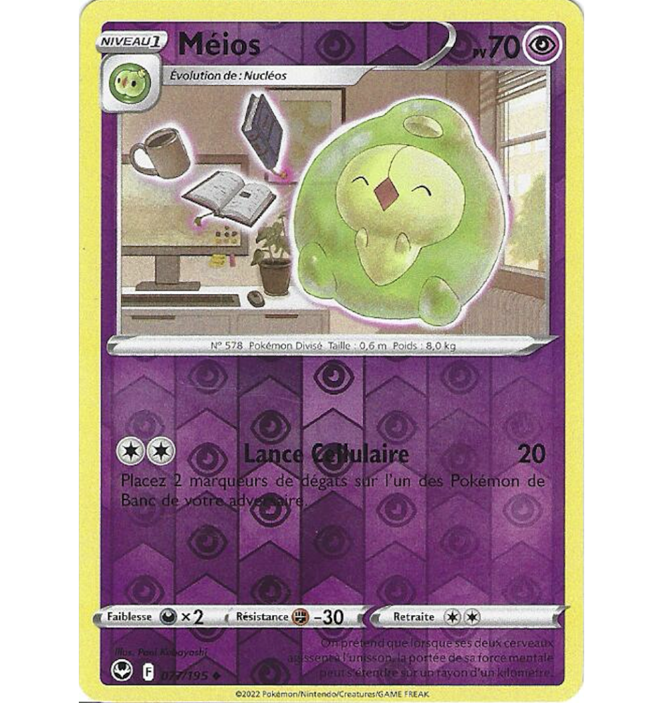 Méios 077/195 Reverse