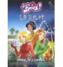 DVD Totally Spies