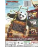 DVD Kung Fu Panda 2