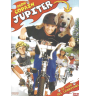 DVD Mon Copain Jupiter