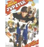 DVD Mon Copain Jupiter