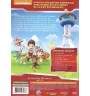 DVD Pat Patrouille Sauvetage Express