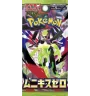 Pokémon M3 Nihil Zero Japanese Booster Pack