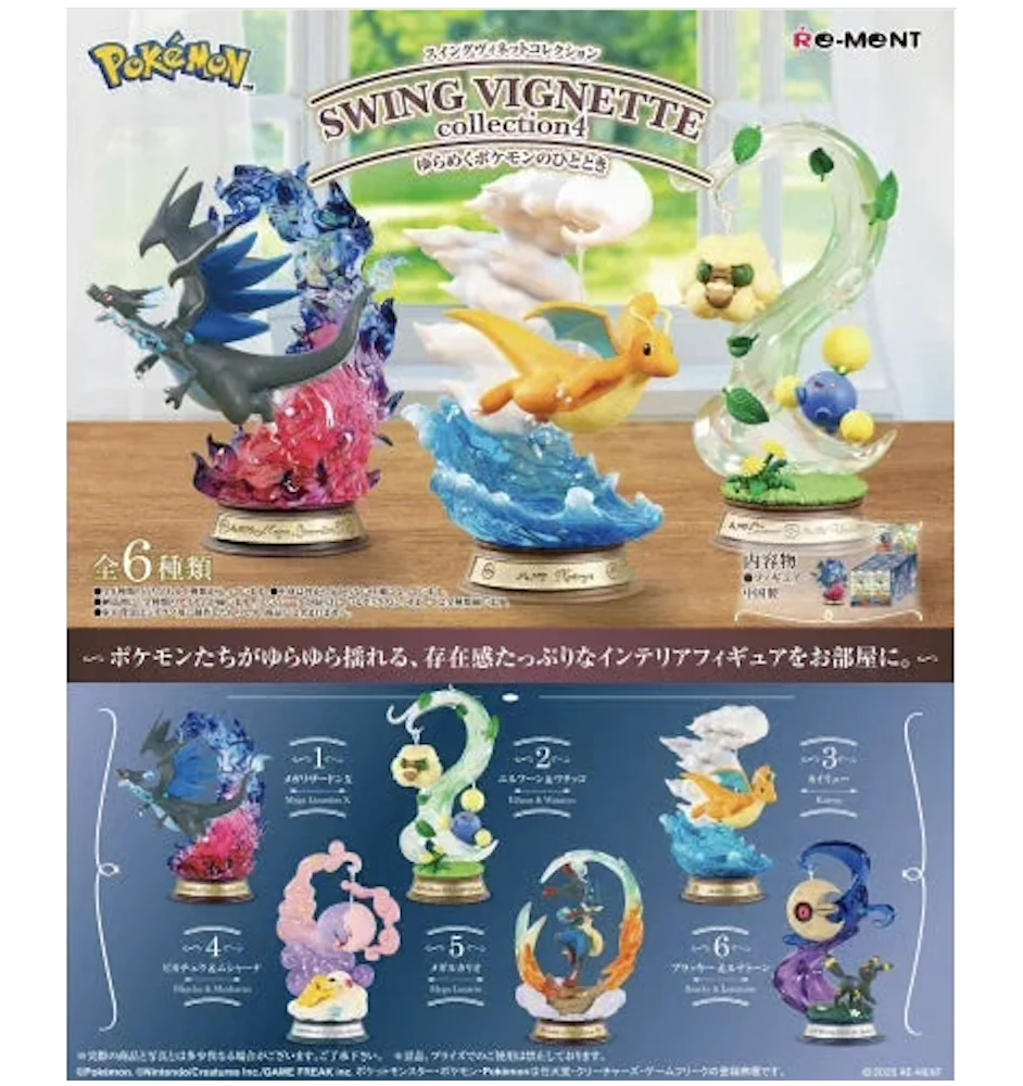 copy of Figurine Pokemon Re-ment Swing Vignette Collection 4