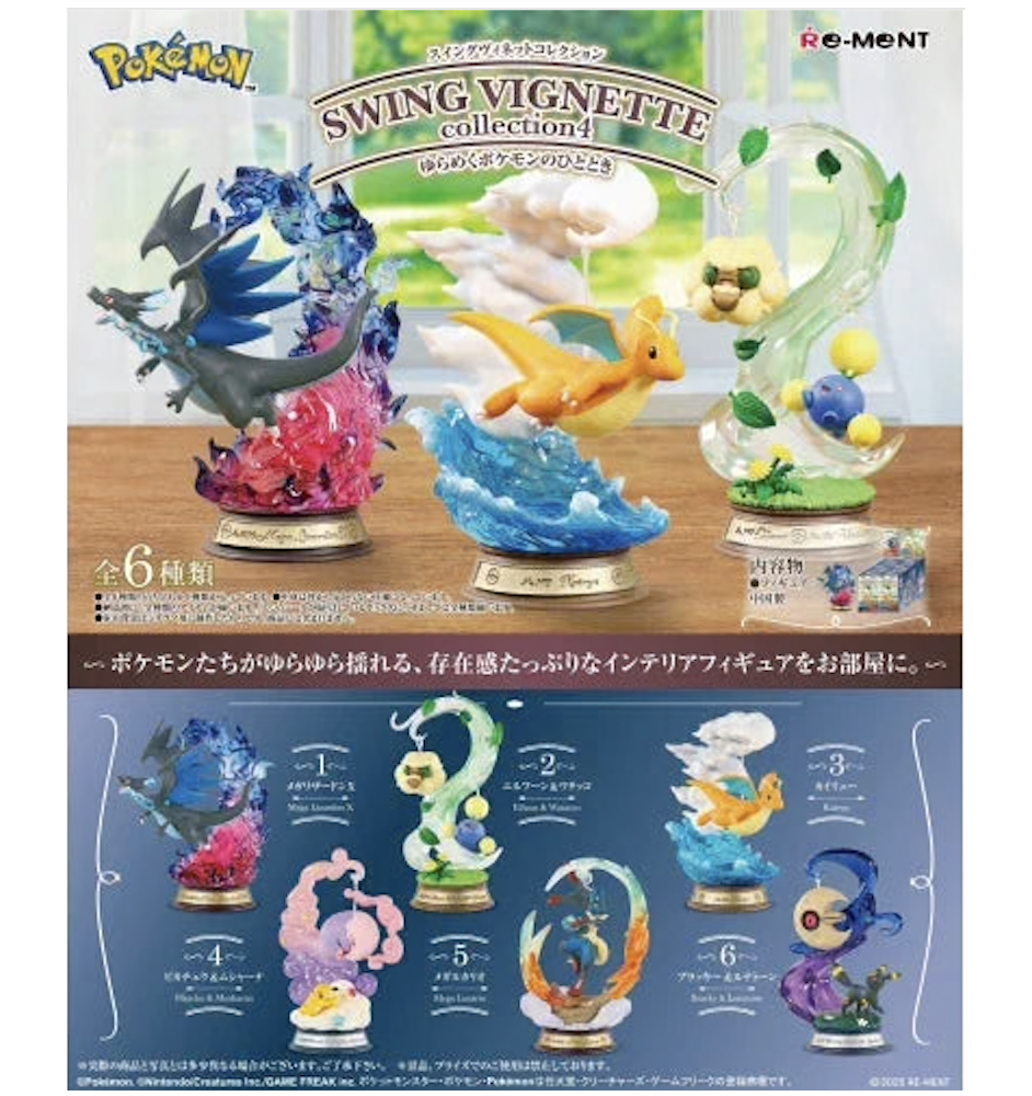 Figurine Pokemon Re-ment Swing Vignette Collection 2