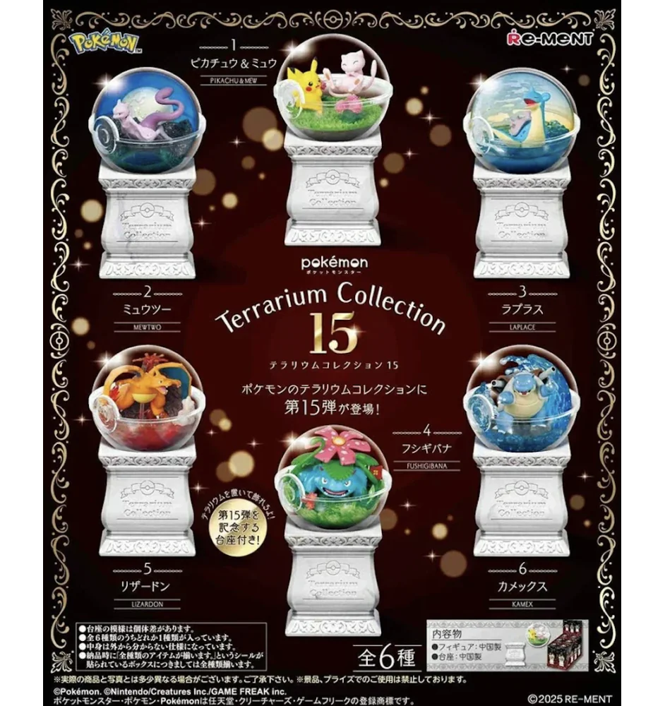 Re-ment Pokémon Terrarium Collection 15 Figurine