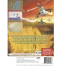 PS2 Guerrilla Strike Cib