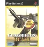 PS2 Gungriffon Blaze Cib