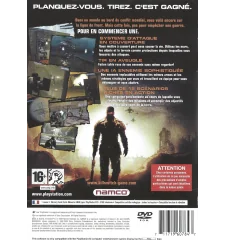 PS2 Kill Switch Sn