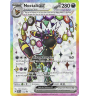 Noctali Ex 176 Promo