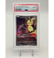 copy of Mewtwo 273/S-P Promo PSA10