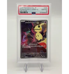 copy of Mewtwo 273/S-P Promo PSA10