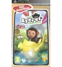 PSP Eyepet Adventures Essen Cib